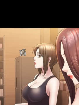 初恋陷阱 1-64話[完結]_wnacg_1510
