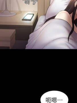 初恋陷阱 1-64話[完結]_wnacg_1463