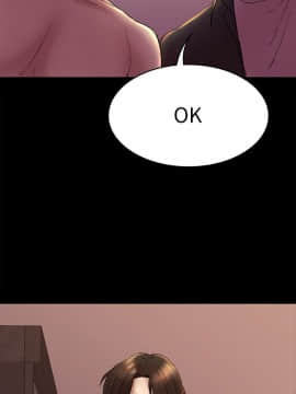 初恋陷阱 1-64話[完結]_wnacg_1457