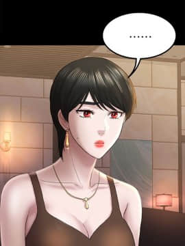 初恋陷阱 1-64話[完結]_wnacg_1441