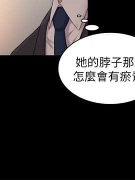 初恋陷阱 1-64話[完結]_wnacg_1408