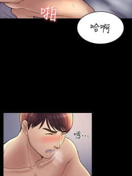 初恋陷阱 1-64話[完結]_wnacg_1388