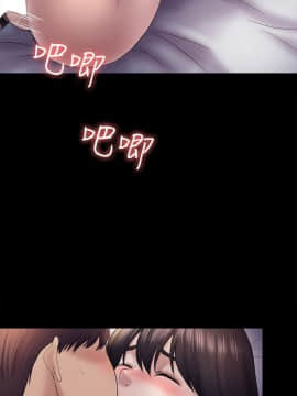 初恋陷阱 1-64話[完結]_wnacg_1385