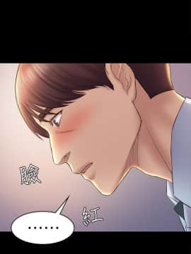 初恋陷阱 1-64話[完結]_wnacg_1383