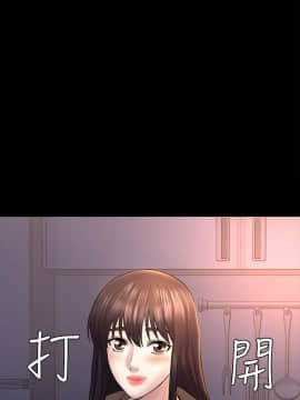 初恋陷阱 1-64話[完結]_wnacg_1381