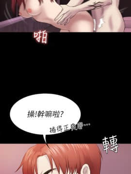 初恋陷阱 1-64話[完結]_wnacg_1314