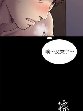 初恋陷阱 1-64話[完結]_wnacg_1276
