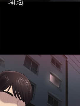 初恋陷阱 1-64話[完結]_wnacg_1244