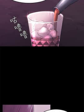 初恋陷阱 1-64話[完結]_wnacg_1059