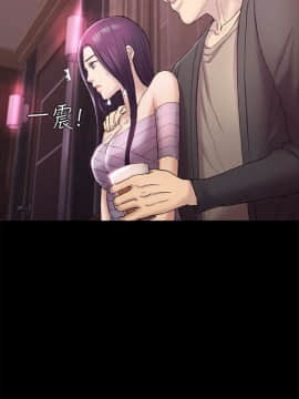 初恋陷阱 1-64話[完結]_wnacg_1054