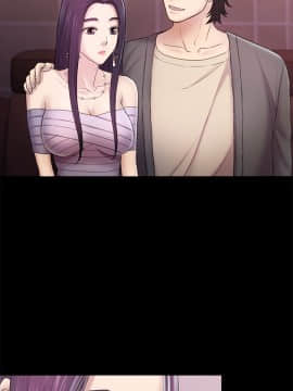 初恋陷阱 1-64話[完結]_wnacg_1053