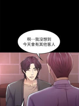 初恋陷阱 1-64話[完結]_wnacg_1050