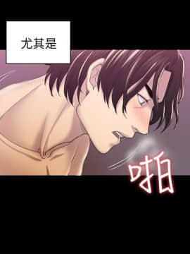 初恋陷阱 1-64話[完結]_wnacg_1031