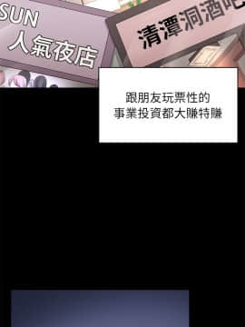 初恋陷阱 1-64話[完結]_wnacg_1030