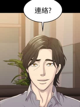 初恋陷阱 1-64話[完結]_wnacg_1028