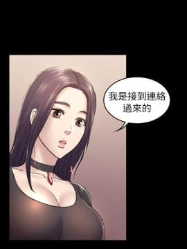 初恋陷阱 1-64話[完結]_wnacg_1027