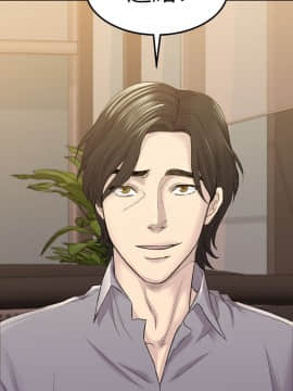 初恋陷阱 1-64話[完結]_wnacg_1026