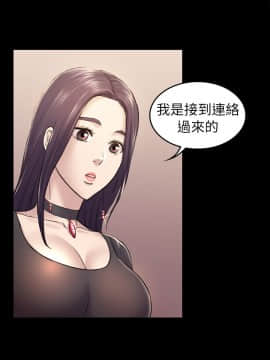 初恋陷阱 1-64話[完結]_wnacg_1025