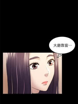 初恋陷阱 1-64話[完結]_wnacg_1024