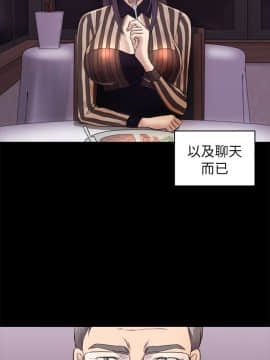 初恋陷阱 1-64話[完結]_wnacg_1022