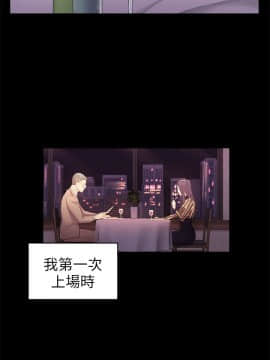 初恋陷阱 1-64話[完結]_wnacg_1021