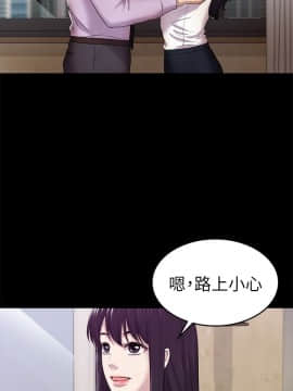 初恋陷阱 1-64話[完結]_wnacg_0990