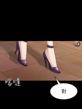 初恋陷阱 1-64話[完結]_wnacg_0958