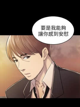 初恋陷阱 1-64話[完結]_wnacg_0937
