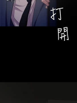 初恋陷阱 1-64話[完結]_wnacg_0893
