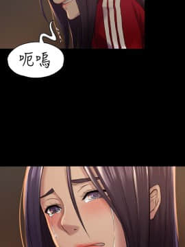 初恋陷阱 1-64話[完結]_wnacg_0877