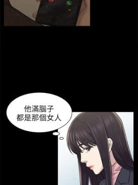 初恋陷阱 1-64話[完結]_wnacg_0763