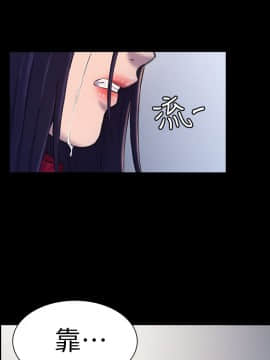 初恋陷阱 1-64話[完結]_wnacg_0702