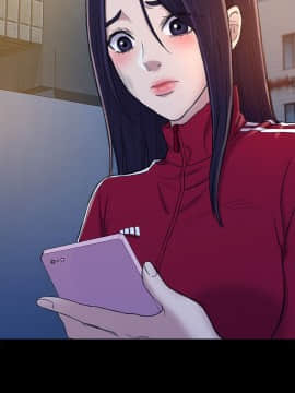 初恋陷阱 1-64話[完結]_wnacg_0697