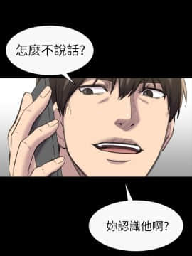 初恋陷阱 1-64話[完結]_wnacg_0611