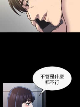 初恋陷阱 1-64話[完結]_wnacg_0610