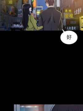 初恋陷阱 1-64話[完結]_wnacg_0609