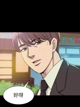 初恋陷阱 1-64話[完結]_wnacg_0607