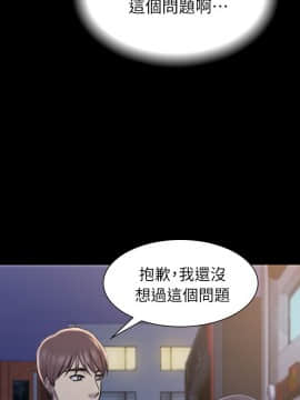 初恋陷阱 1-64話[完結]_wnacg_0605