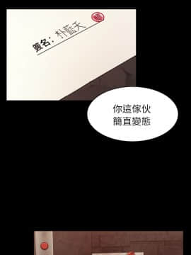 初恋陷阱 1-64話[完結]_wnacg_0583