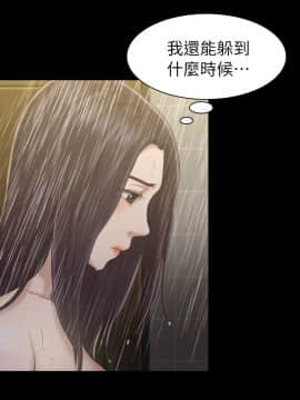 初恋陷阱 1-64話[完結]_wnacg_0529