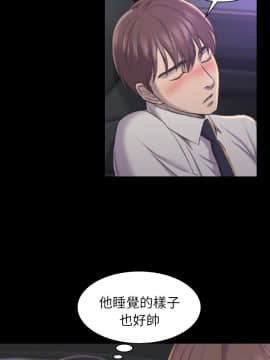 初恋陷阱 1-64話[完結]_wnacg_0527