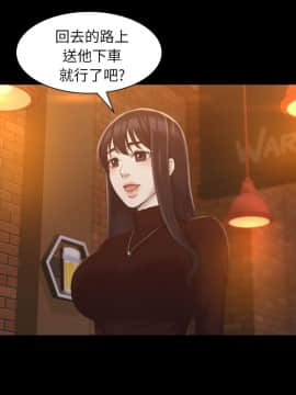 初恋陷阱 1-64話[完結]_wnacg_0525