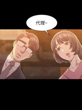 初恋陷阱 1-64話[完結]_wnacg_0523