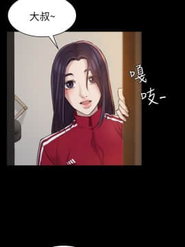 初恋陷阱 1-64話[完結]_wnacg_0521