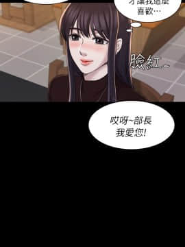 初恋陷阱 1-64話[完結]_wnacg_0520