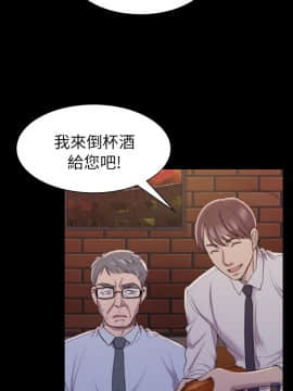 初恋陷阱 1-64話[完結]_wnacg_0519