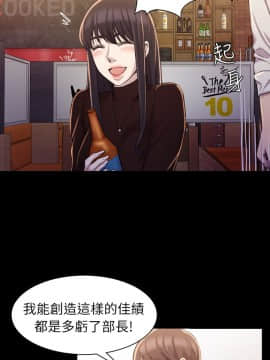 初恋陷阱 1-64話[完結]_wnacg_0518