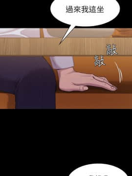 初恋陷阱 1-64話[完結]_wnacg_0517