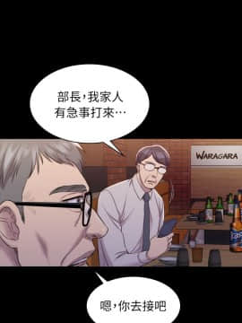 初恋陷阱 1-64話[完結]_wnacg_0516