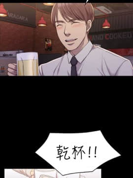 初恋陷阱 1-64話[完結]_wnacg_0514